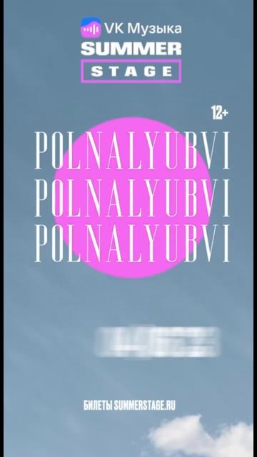 Москва! Сегодня! смотреть онлайн