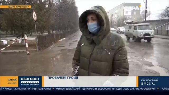 Олег Пендзин про добровільне декларування "тіньових" доходів («Сьогодні. Підсумки» 07.03.2021)