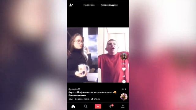 ПOЗOP ШKOЛЬHИЦ В МUSIСАL.LY смотреть онлайн