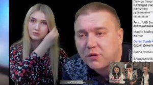 ГОБЗАВР - ЛЮДКА НЕ МОЖЕТ В СКАЙП | Артемов, Анна Мяу и Фуга реакция.