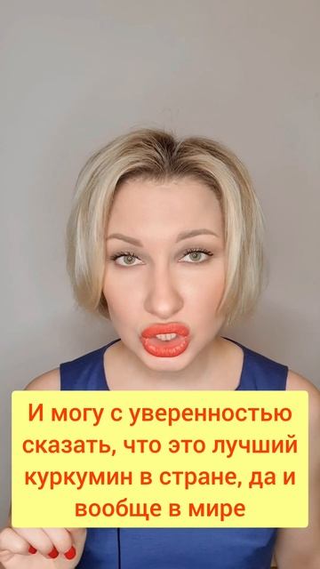 Лучший антиоксидант