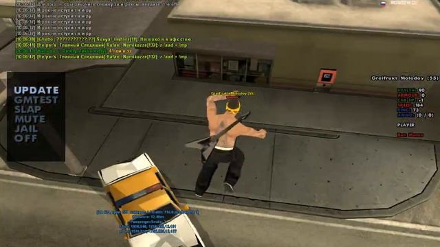 gta sa 2020 09 19 10 06 40 991 смотреть онлайн