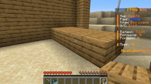 как загриферить шалкера друга в майнкрафт