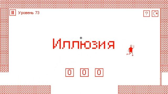 i hate this game прохождение всей игры видео на 1 час смотреть онлайн