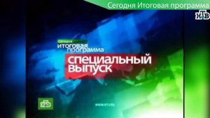 ТВ в деталях: Хронология. Выпуск 5. Заставки информационных программ российского ТВ. 2006-2010