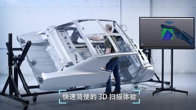 Go!SCAN SPARK：快速、轻松、可靠的 3D 扫描