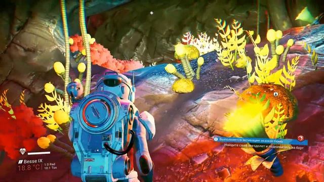 No Mans Sky 2020 108 Портал  Планета БЭссе IX