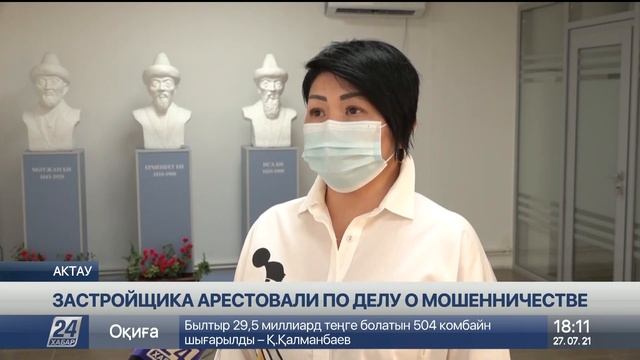 Выпуск новостей 18:00 от 27.07.2021 смотреть онлайн