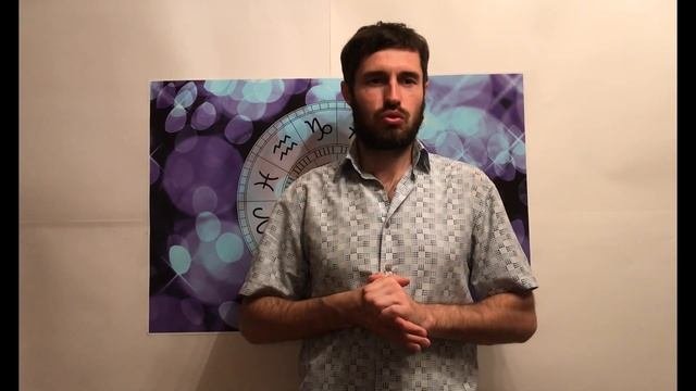 Что изучает ведическая астрология