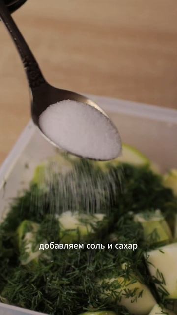 Хрустящие кабачки за 5 минут! Закуска - пошаговый рецепт в описании смотреть онлайн