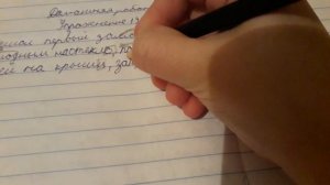 3 класс русский язык 1 часть стр. 102 упр. 192