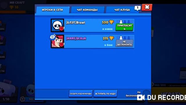 ПУТЬ НОВИЧКА В BRAWL STARS 1
