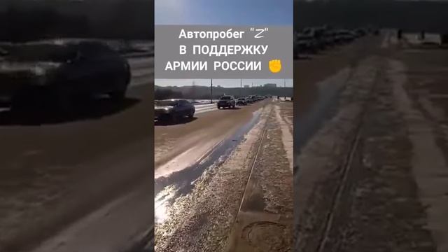 🇷🇺«Россия с нами и с нами Бог!» — Калуга поддержала Армию России. смотреть онлайн