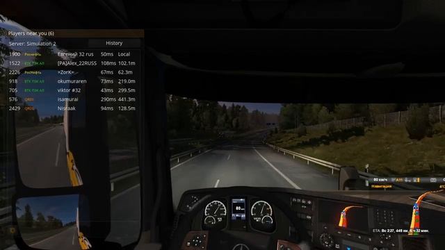 Совместка с компанией ПЭК Алтая смотреть онлайн