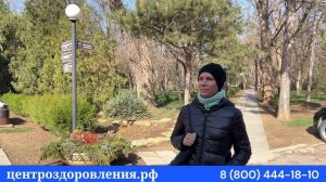 Отзыв о санатории Саки в г Саки от Центра оздоровления и реабилитации Крым