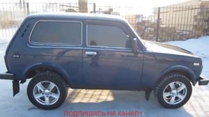 Обзор Лада Нива 21214 2009 год 4х4. Overview Lada Niva 21214 2009 4x4