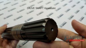 Вал гидромотора Kawasaki DRIVE SHAFT