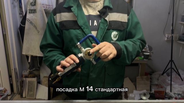 Пневматическая шлифмашинка KGS PWS-4 смотреть онлайн