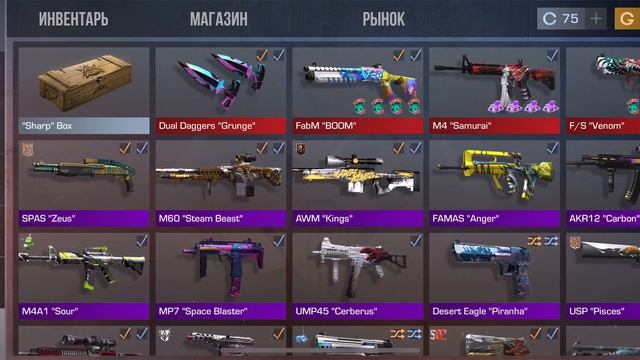 КАК ВЫБИТЬ НОЖ МИМИКРАЙ (Mimicry) смотреть онлайн