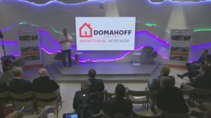 DOMAHOFF НА STARTUP SHOW В МОСКВЕ