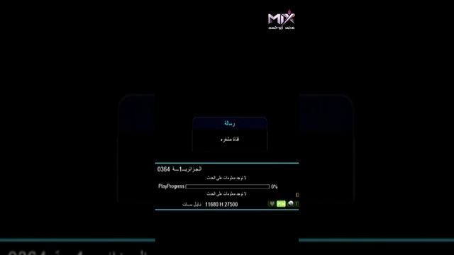 مراجعة على ريسفر Ghost Red واستعراض امكانيات الجهاز смотреть онлайн