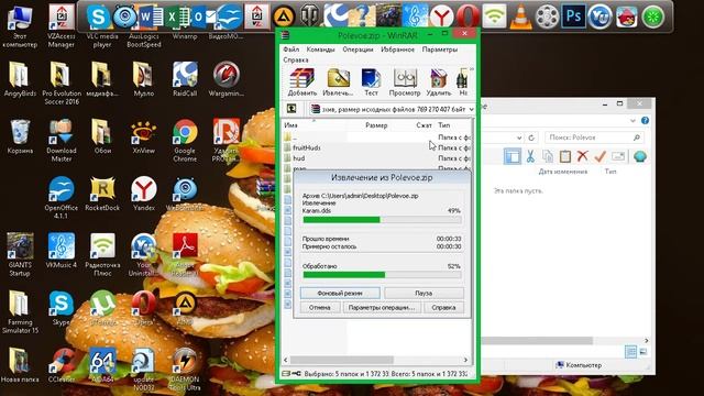 Чому довго грузить Карта в ФС 2015 смотреть онлайн