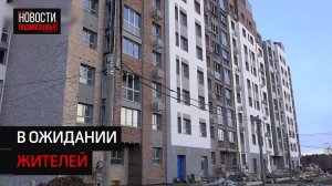 В поселке Поварово заканчивают строительство дома для переселенцев