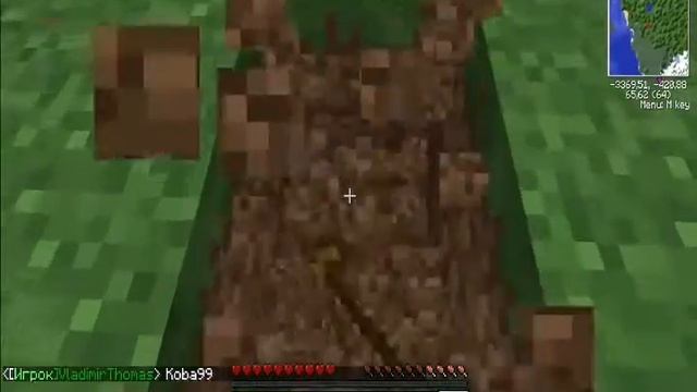 Школьники играют в Minecraft смотреть онлайн