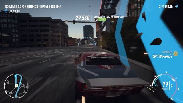 NFS часть 3