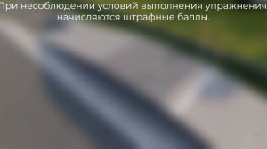 8  Остановка и начало движения на подъеме АвтодромАстана