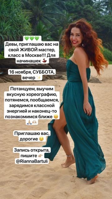 Танцевальный мастер класс | как научиться танцевать | как танцевать в клубе смотреть онлайн