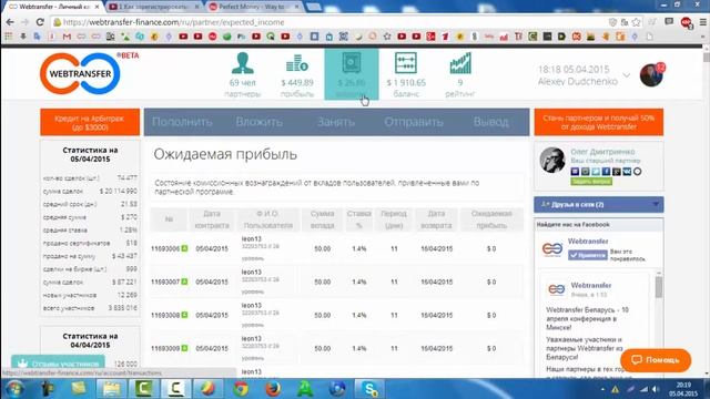 Робота на дому 100% доход смотреть онлайн
