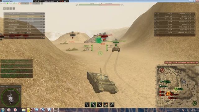 ДД vs DT контратака 2017-06-19 18:59 смотреть онлайн