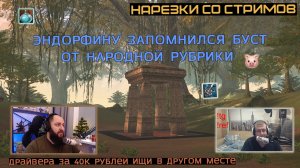 ЛЕВИ ОЦЕНИЛ ТРУД ДРАЙВЕРОВ / ПРОФИЛАКТИЧЕСКОЕ ОЖИДАНИЕ / ЛЕГЕНДАРНО ФАРМАНУЛИ АНТАРАСА / LINEAGE 2