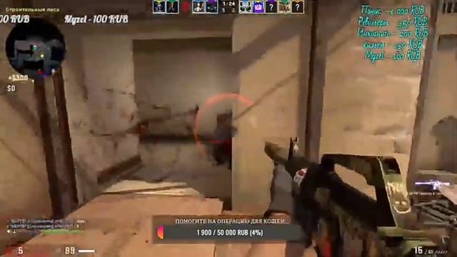 Мувик CS GO смотреть онлайн