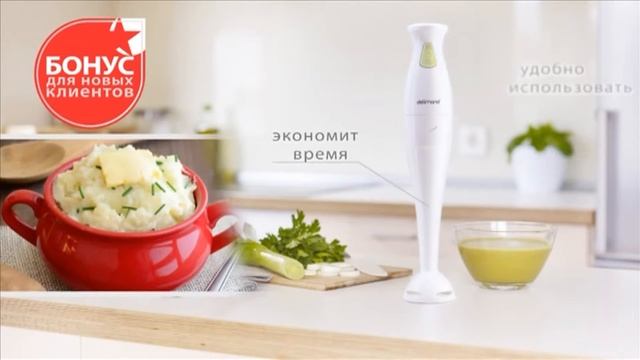 Заберите блендер Delimano всего за 1 рубль! смотреть онлайн