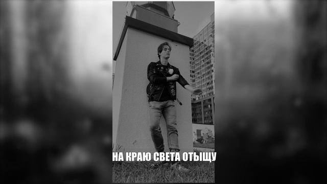 SHERWD - Одна мысль (Official Lyric Video) смотреть онлайн