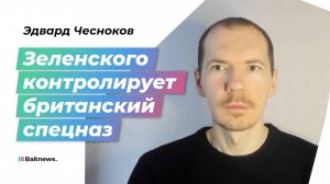 Заявления Зеленского о мире – политическая уловка