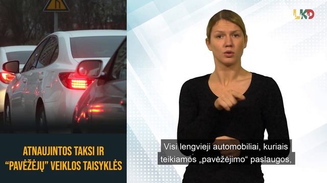 Atnaujintos taksi ir „pavėžėjų“ veiklos taisyklės: ką būtina žinoti? смотреть онлайн