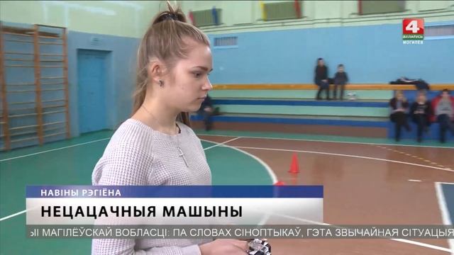 Соревнования по авиамодельному спорту в Могилеве [БЕЛАРУСЬ 4| Могилев]