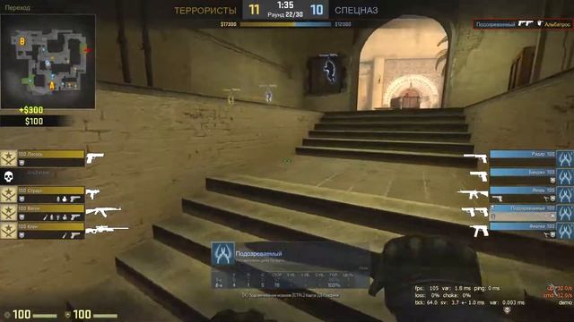 ПРОТИВОСТОЯНИЕ ЧИТЕРОВ В CSGO| ШАВЕРМА-ПАТРУЛЬ CSGO| ЖЕСТКИЙ АИМЩИК ПОЛУЧИЛ VAC