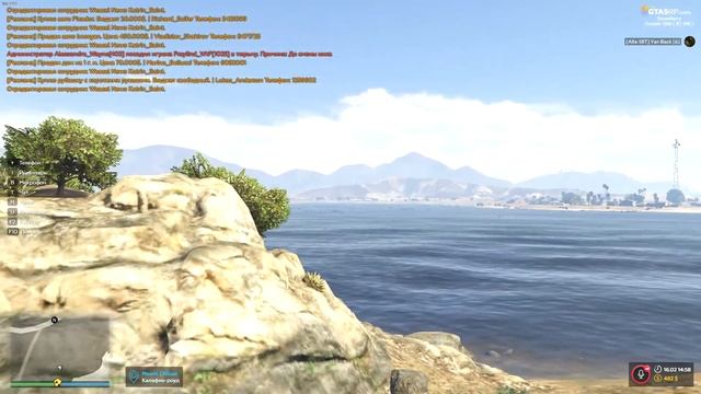 RAGЕ Мultiрlауer 2020 02 16 14 53 32 смотреть онлайн