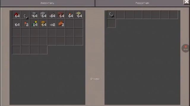 Механический камин смотреть онлайн