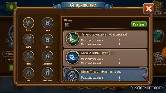 Magic rush. Тестовый сервер. Квэсты 5 день. Выполнил 20 квэстов. смотреть онлайн