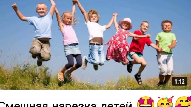 Смешная нарезка детей🥰 и Смешная нарезка детей 💀