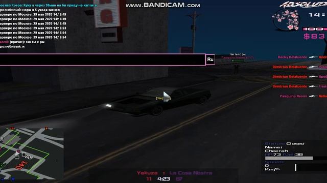 gta sa 2020 05 29 14 15 48 719 смотреть онлайн