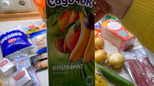 ЗАКУПКА ПРОДУКТІВ// АТБ// ГАЛЯ БАЛУВАНА// ХАТНІ СПРАВИ ✨