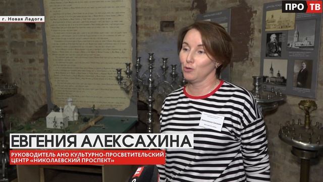 Культурная мозаика: два проекта из Новой Ладоги получают поддержку фонда Тимченко