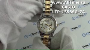 Обзор. Женские наручные часы Casio LTP-1358SG-7A