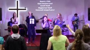 Ирина Цуканова & Gospel Тiме. Жить для Тебя